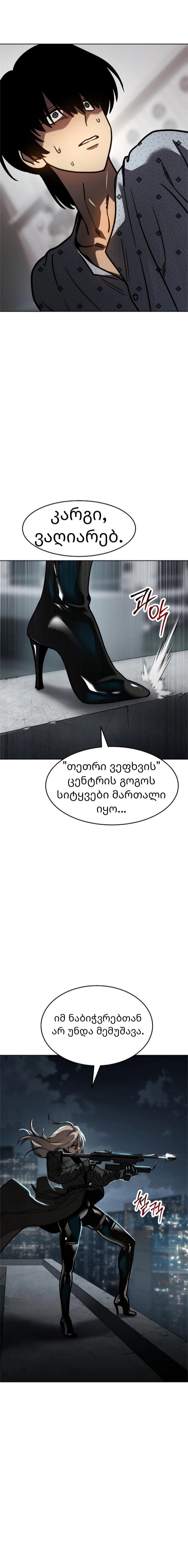 Page (22)